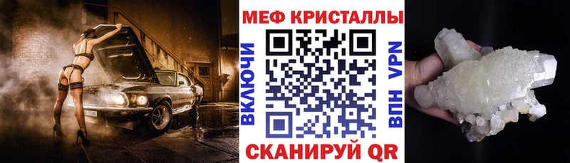 Купить наркотик аптеки Снежинск КОКАИН АМФЕТАМИН Alpha PVP Гашиш Галлюциногенные грибы Канабис Мефедрон