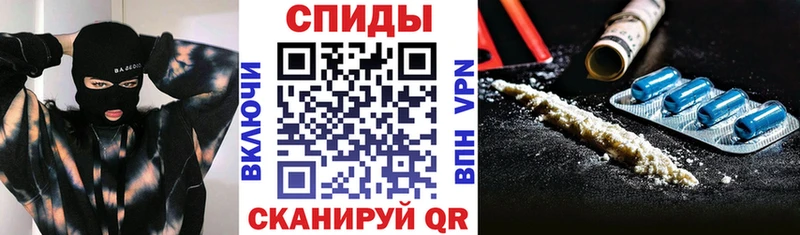 АМФЕТАМИН Premium  Снежинск 