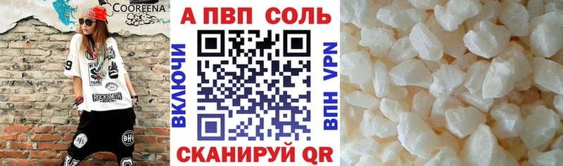 кракен ONION  Снежинск  А ПВП VHQ  купить  цена 