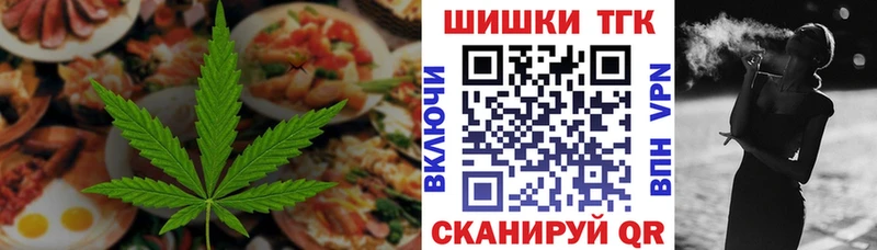 Еда ТГК марихуана  мега ONION  Снежинск 