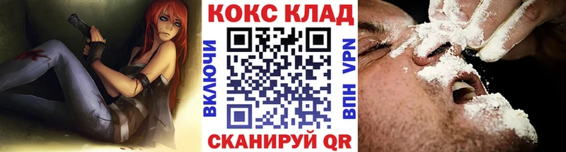 сайты даркнета телеграм  Снежинск  Cocaine 99%  omg сайт 