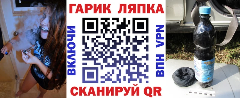 KRAKEN ТОР  Снежинск  ГАШИШ Premium 