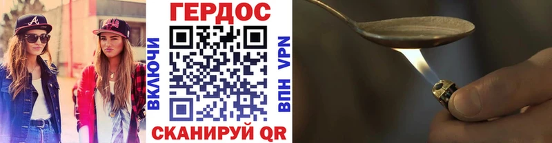 ГЕРОИН Афган  Снежинск 