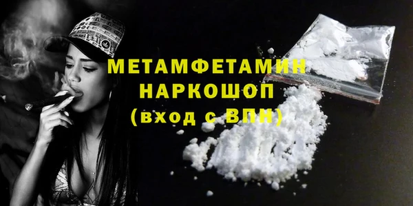 трава Арсеньев
