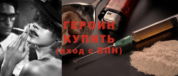 ALPHA PVP Аркадак