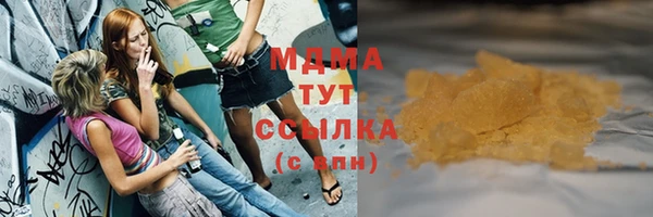 трава Арсеньев