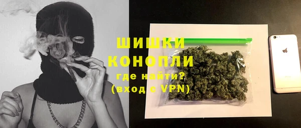 синтетический гашиш Елизово