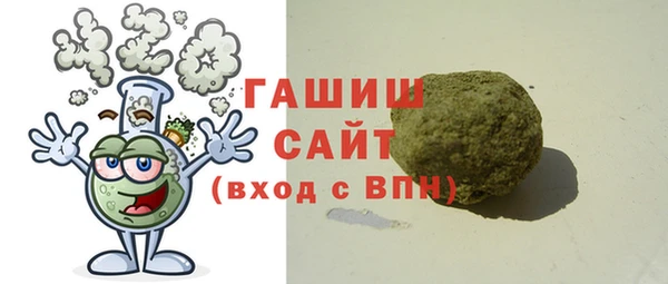трава Арсеньев