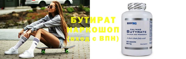 соль ск Елабуга