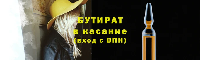 трава Арсеньев