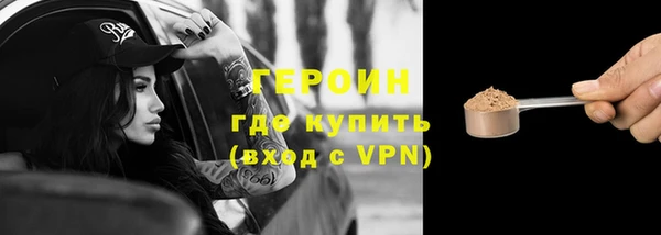 ALPHA PVP Аркадак