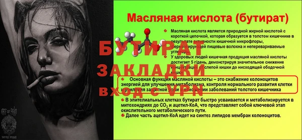 PSILOCYBIN Армянск