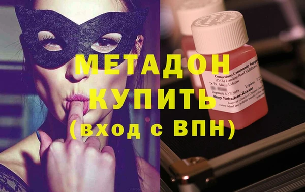 трава Арсеньев