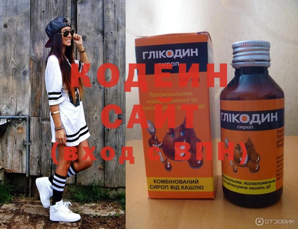 PSILOCYBIN Армянск