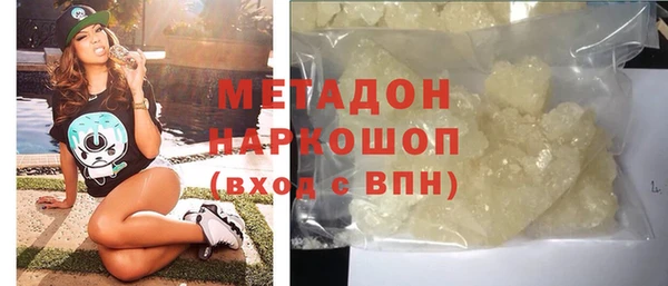 трава Арсеньев