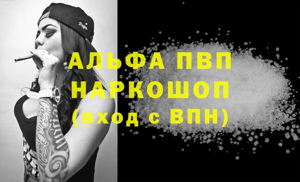 ALPHA PVP Аркадак