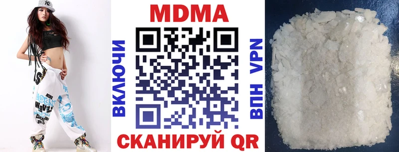 MDMA VHQ  что такое наркотик  Снежинск 