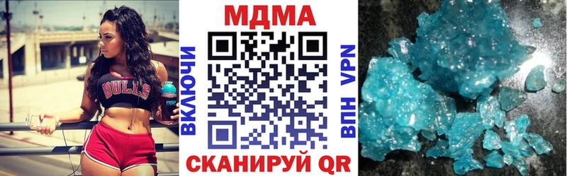 MDMA молли Снежинск