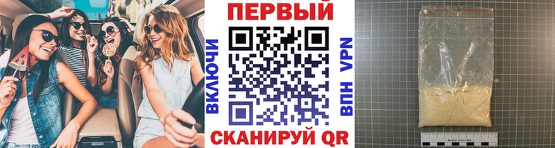 Метамфетамин Декстрометамфетамин 99.9%  Снежинск 