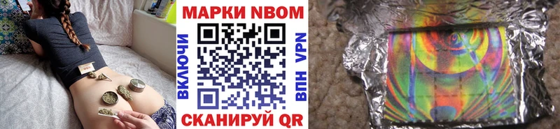 Наркотические марки 1,5мг Снежинск